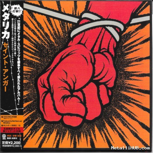 St. Anger