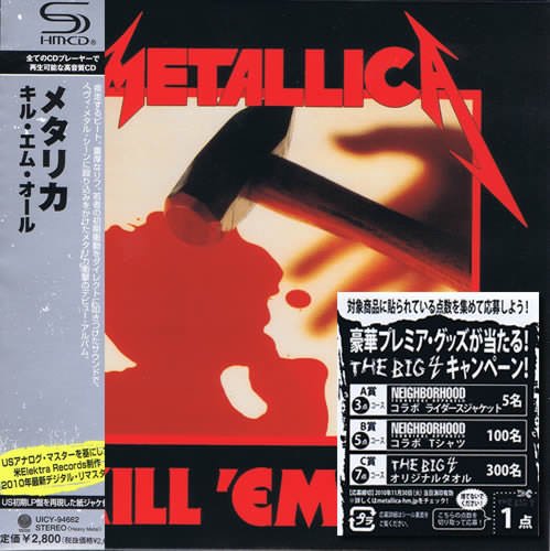 Kill 'Em All