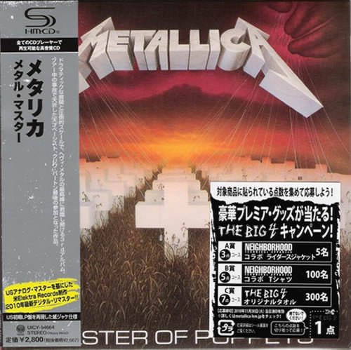 Master Of Puppets
