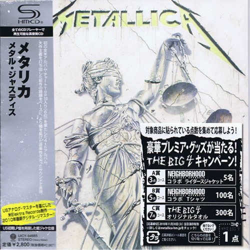 ...And Justice For All